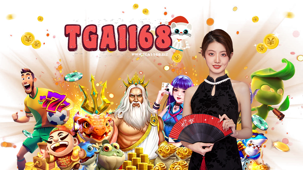 tga1168-สล็อต
